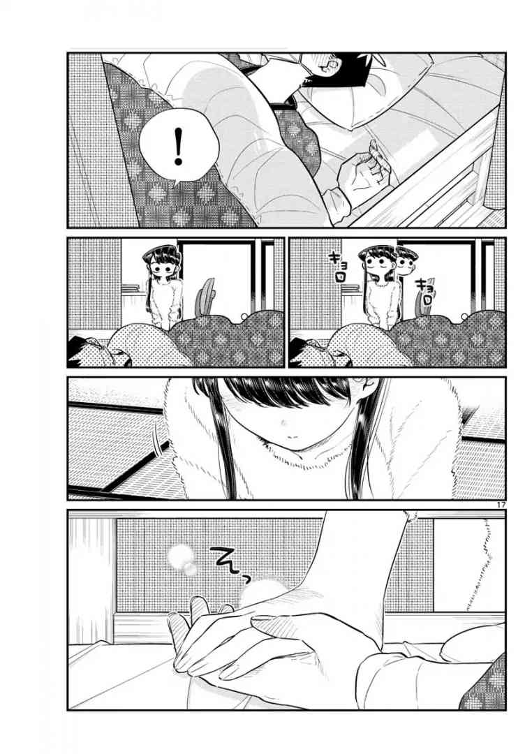 Komi Can